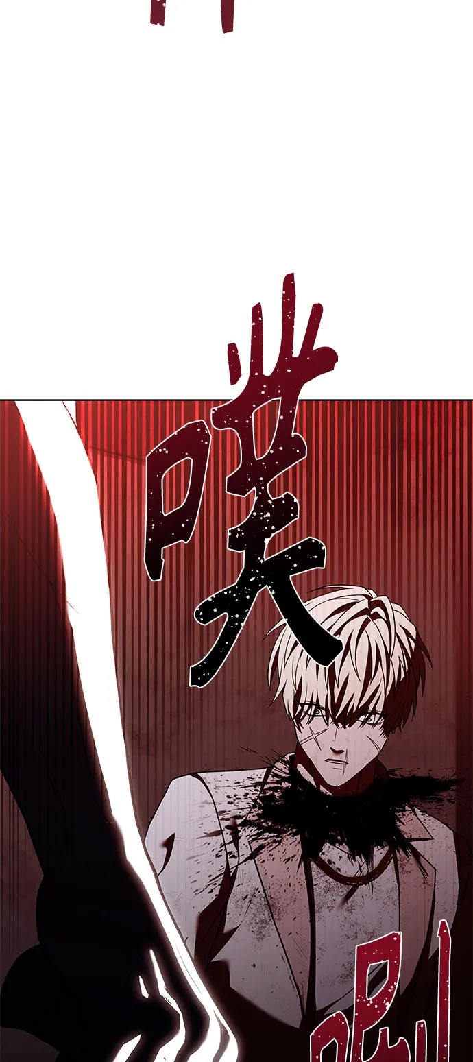 第24话 第74页