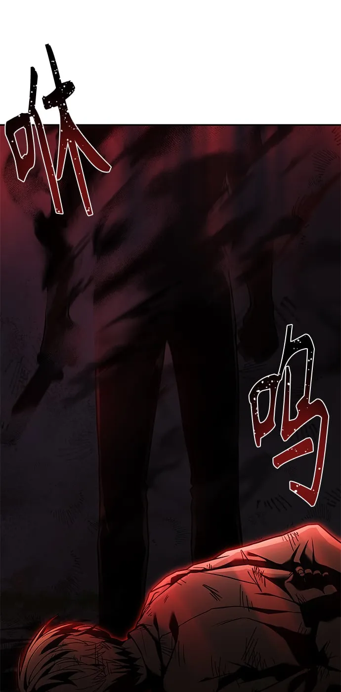 第25话 第9页