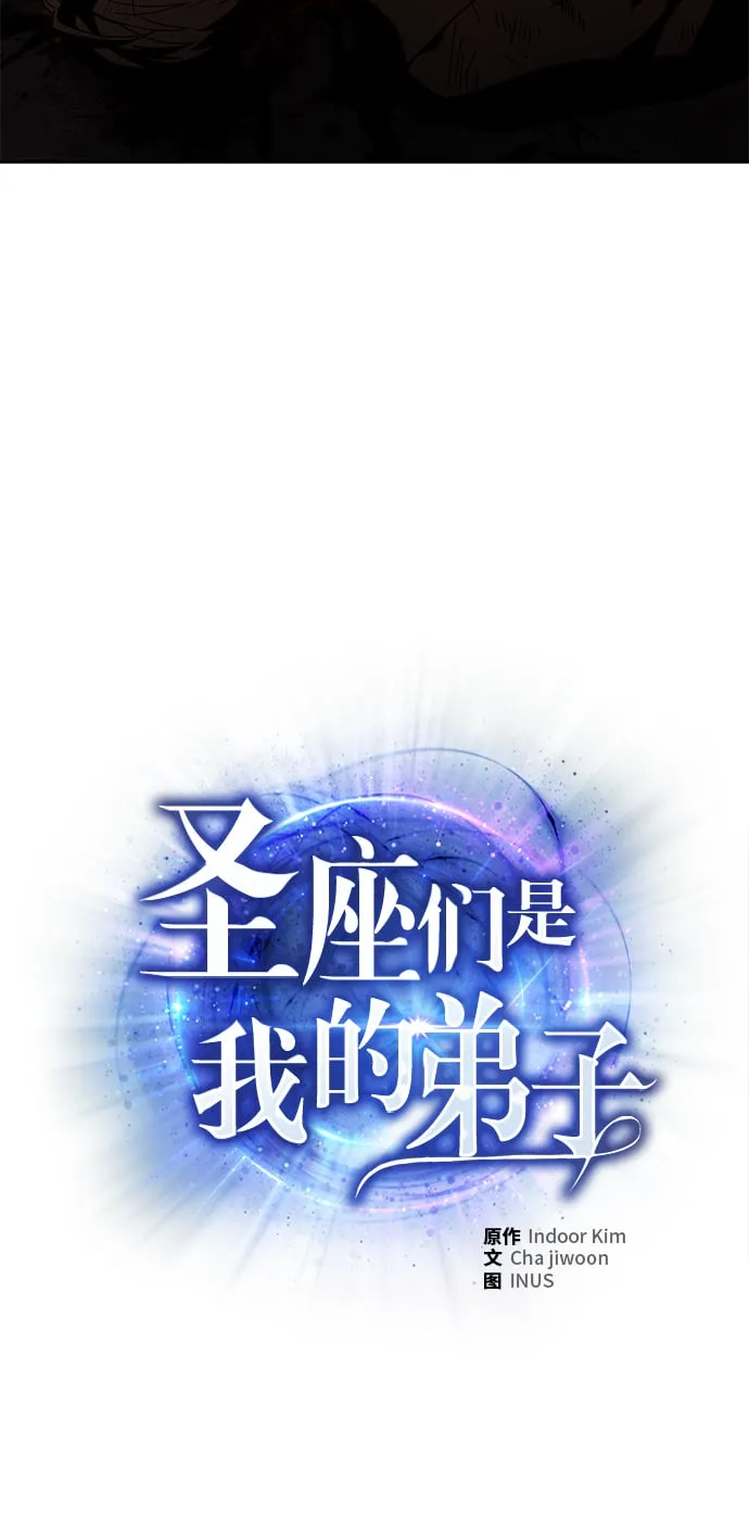 第25话 第10页