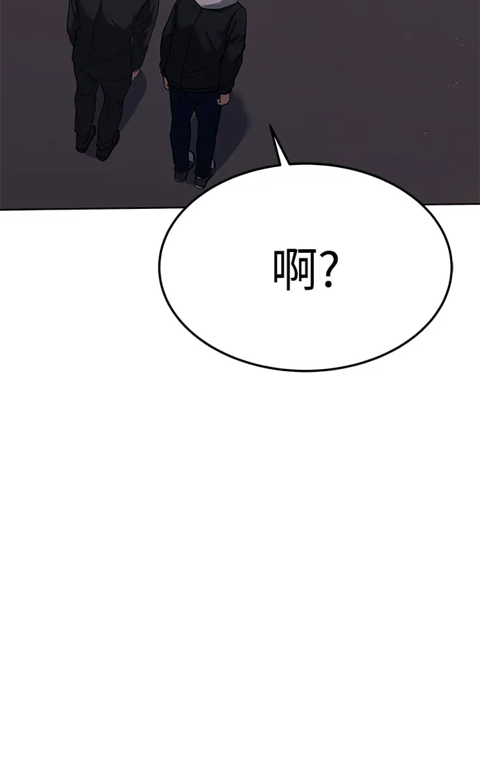 第25话 第17页