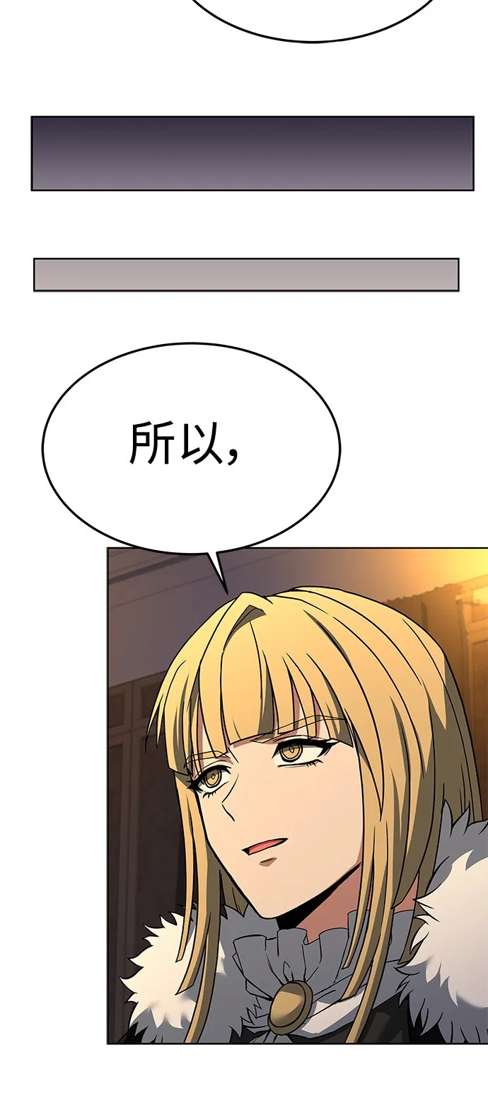 第25话 第22页