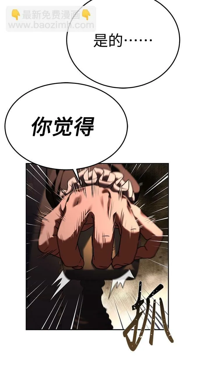 第25话 第24页