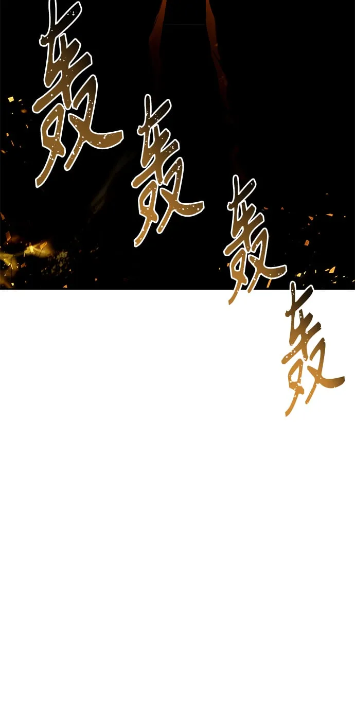 第25话 第26页