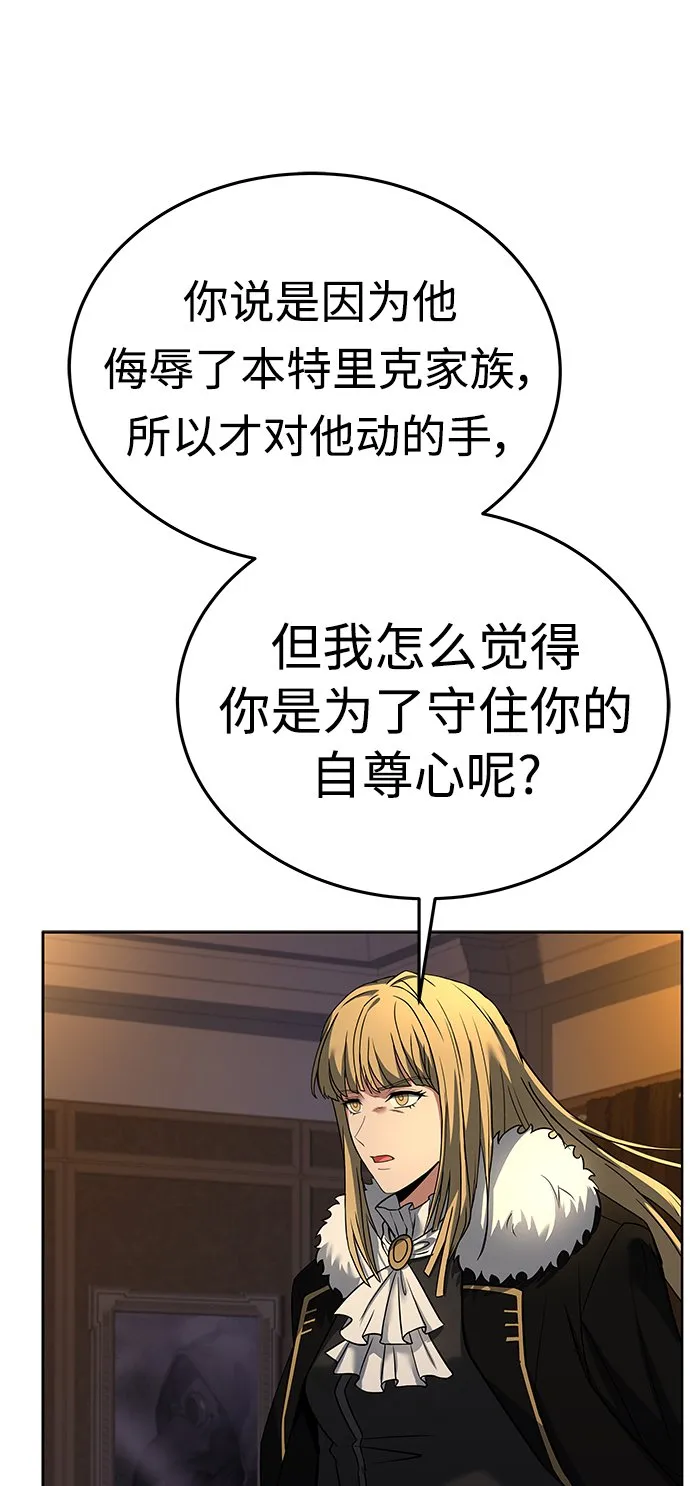 第25话 第27页
