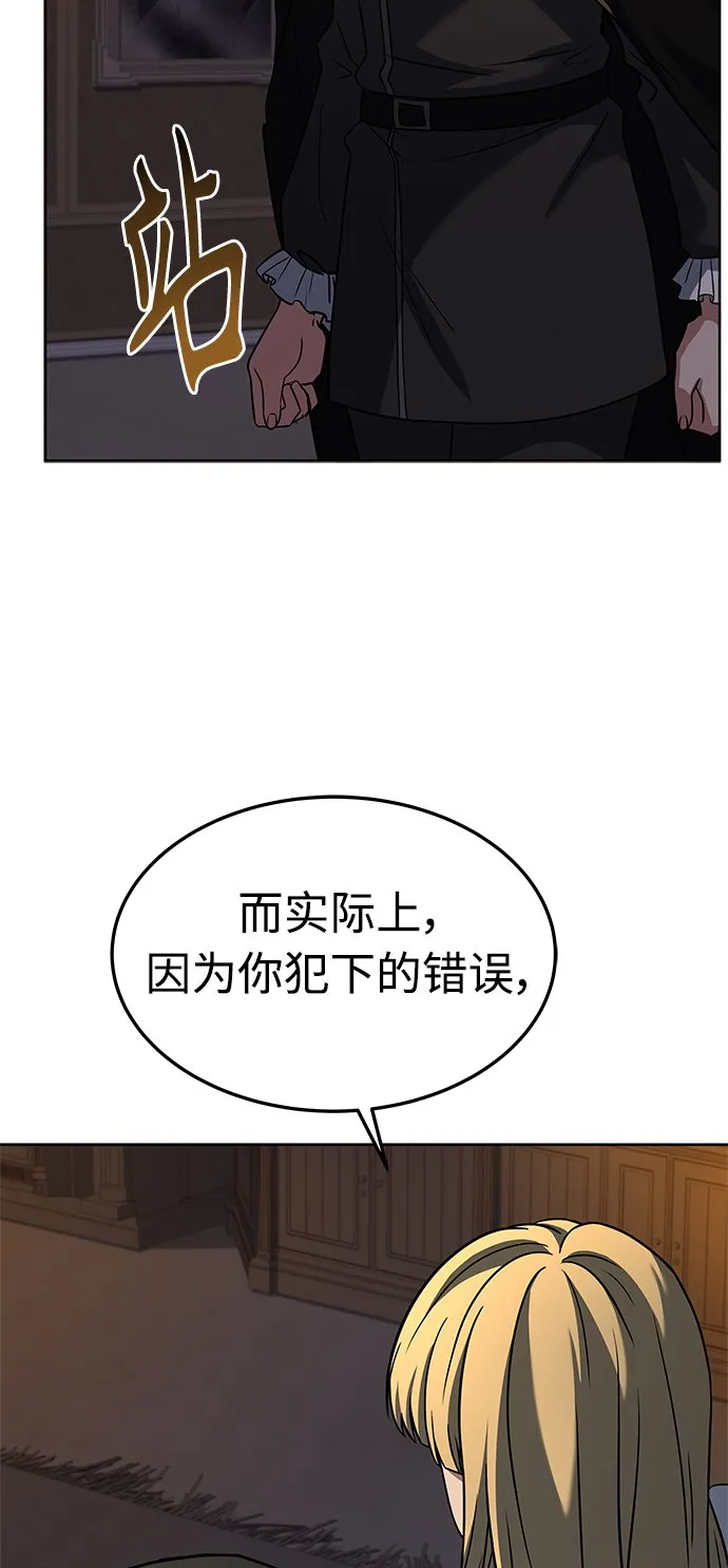 第25话 第28页