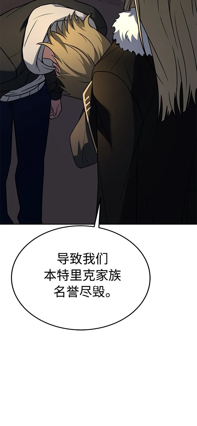 第25话 第29页