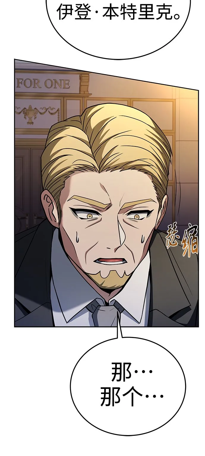 第25话 第37页