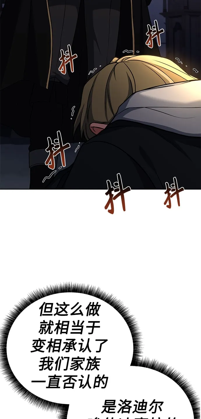 第25话 第39页
