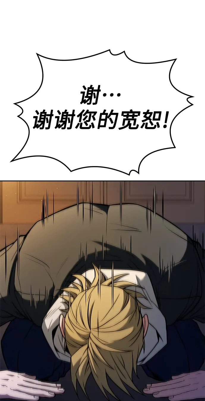 第25话 第46页