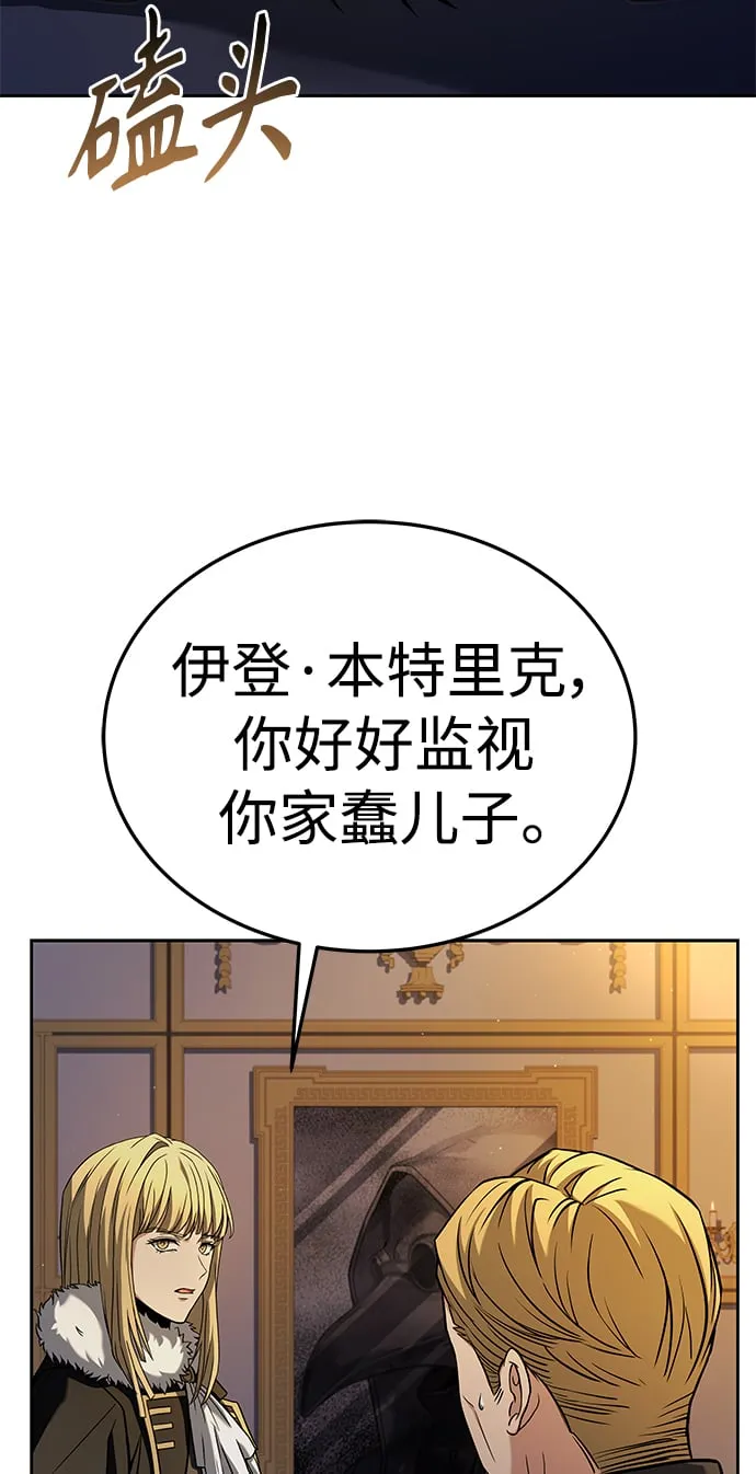 第25话 第47页