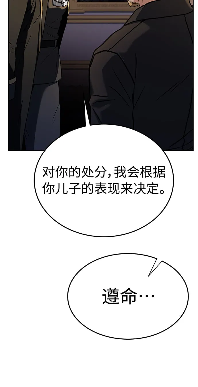 第25话 第48页