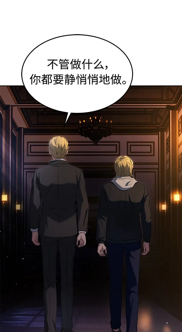 第25话 第58页