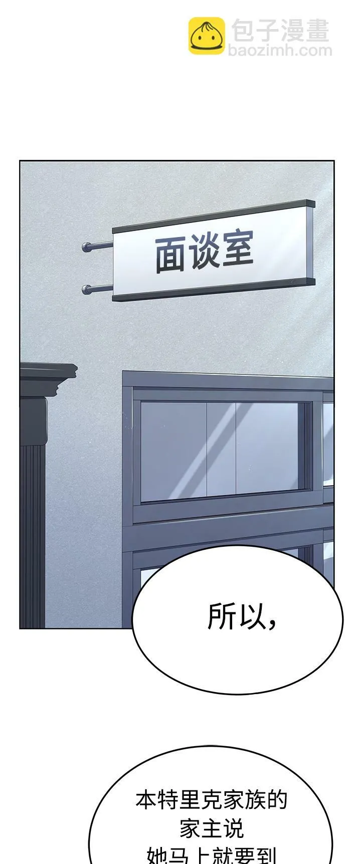 第25话 第61页