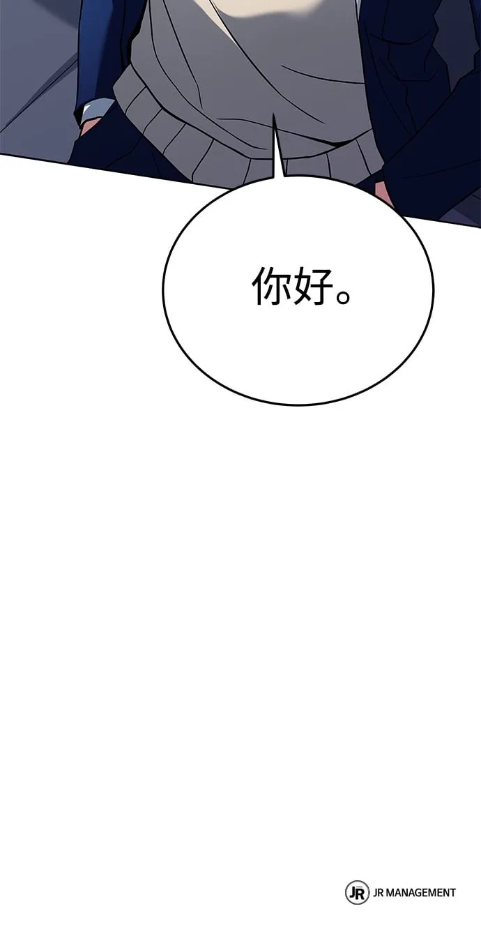 第25话 第85页