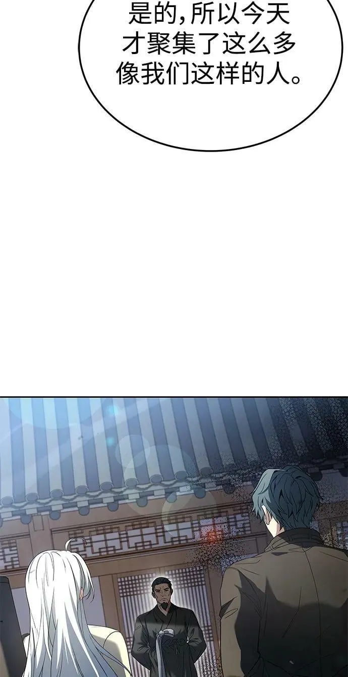 第27话 第15页