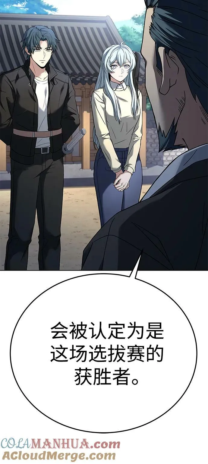 第27话 第25页
