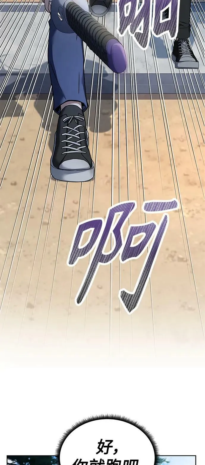 第27话 第29页