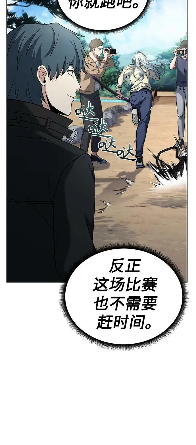 第27话 第30页