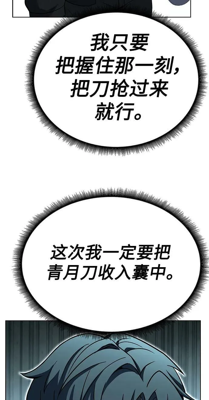 第27话 第32页