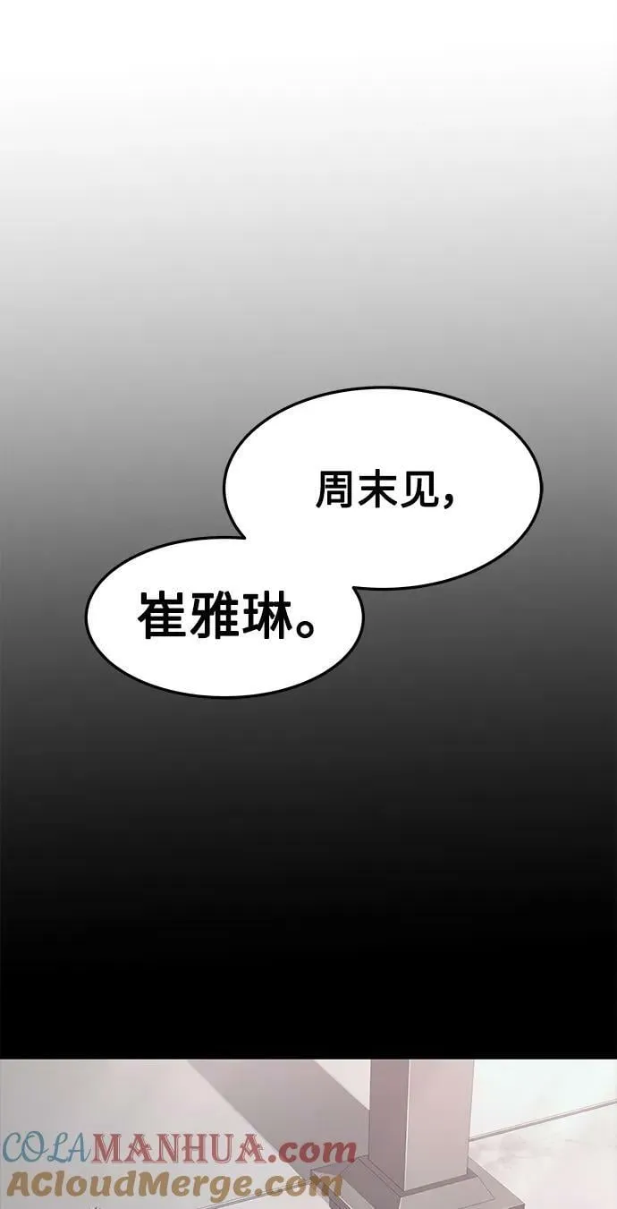 第27话 第34页