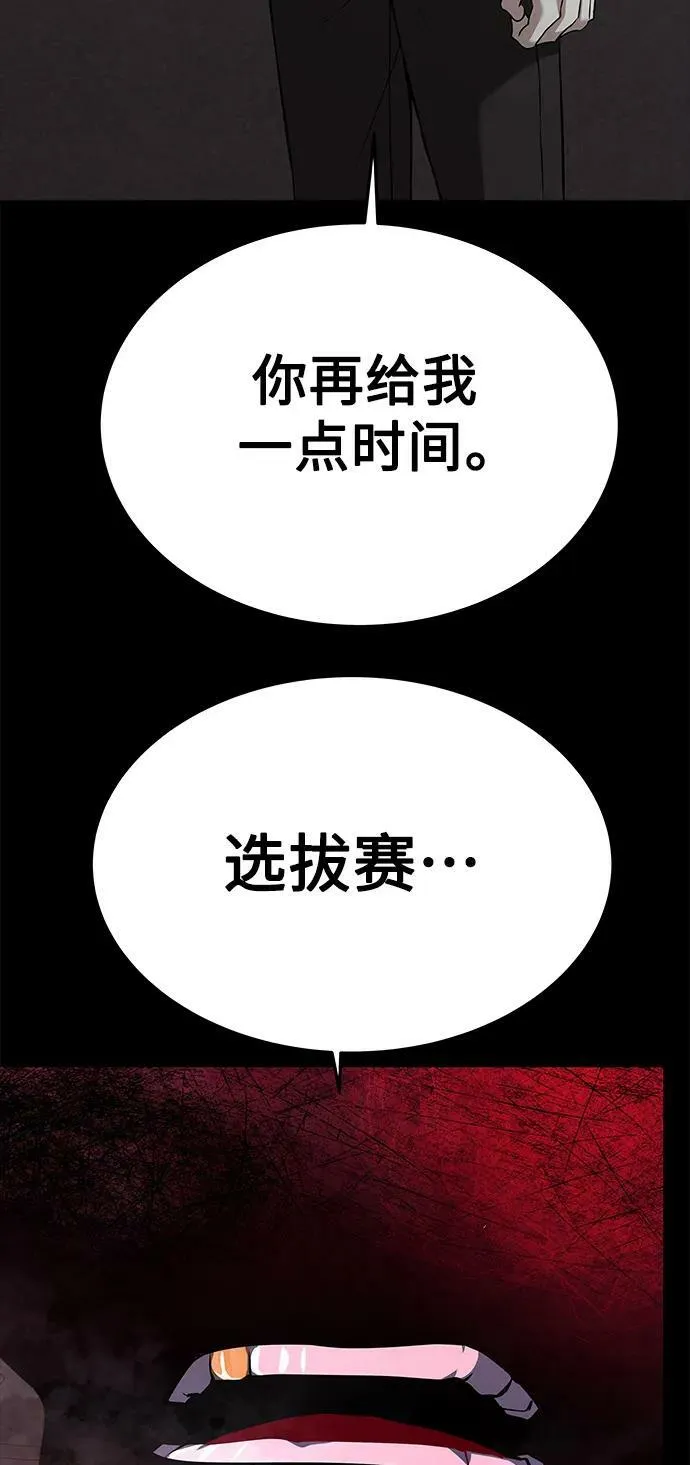 第27话 第41页