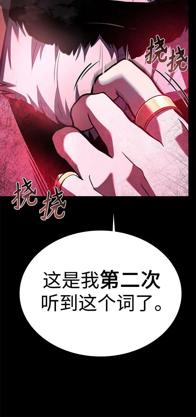 第27话 第42页
