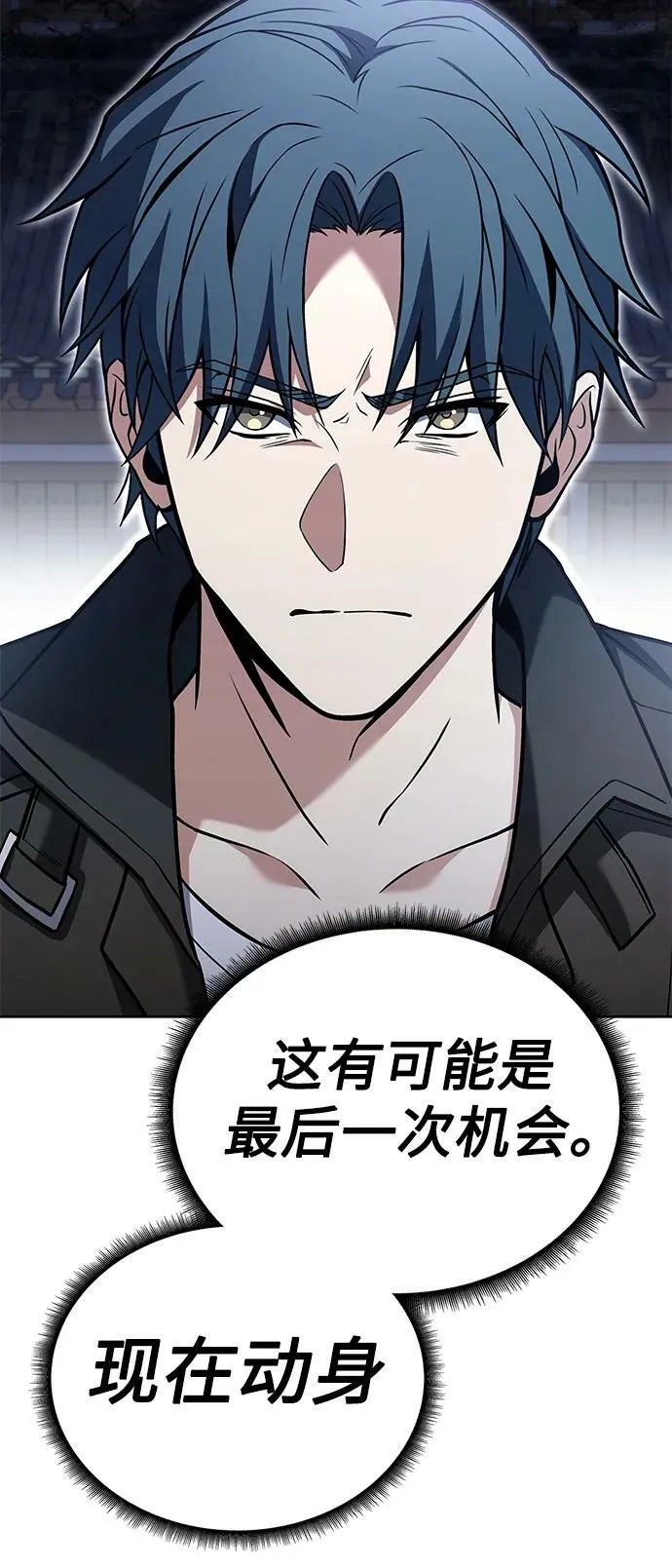 第27话 第48页