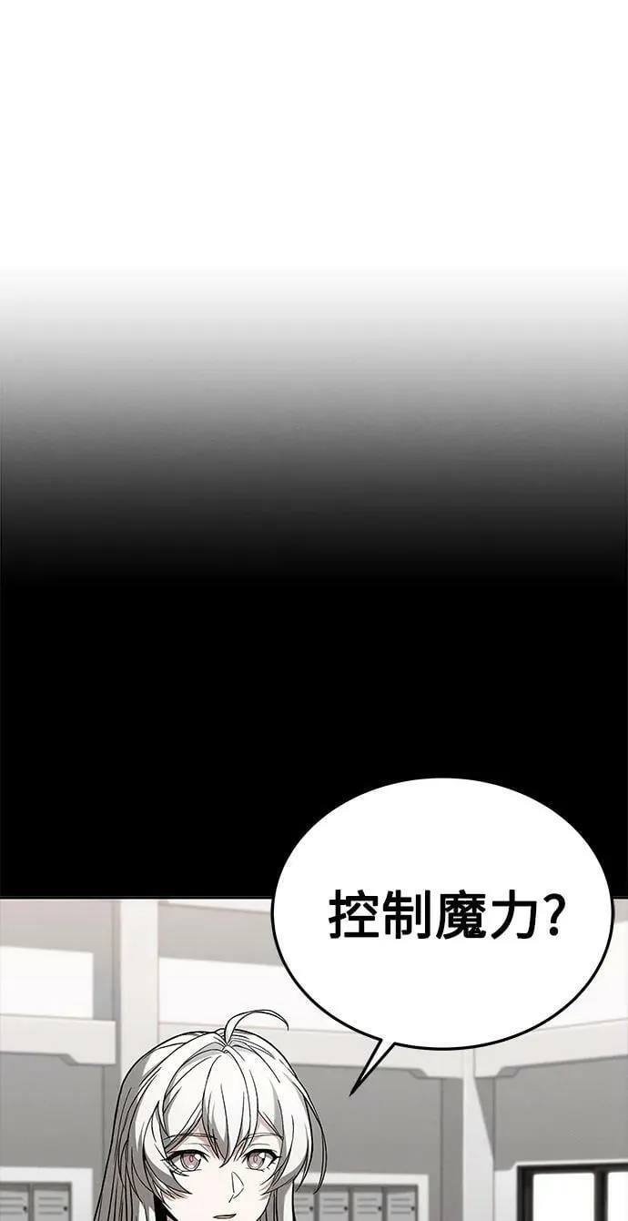 第27话 第57页