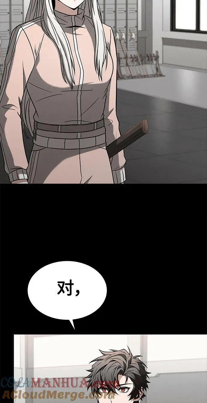 第27话 第58页