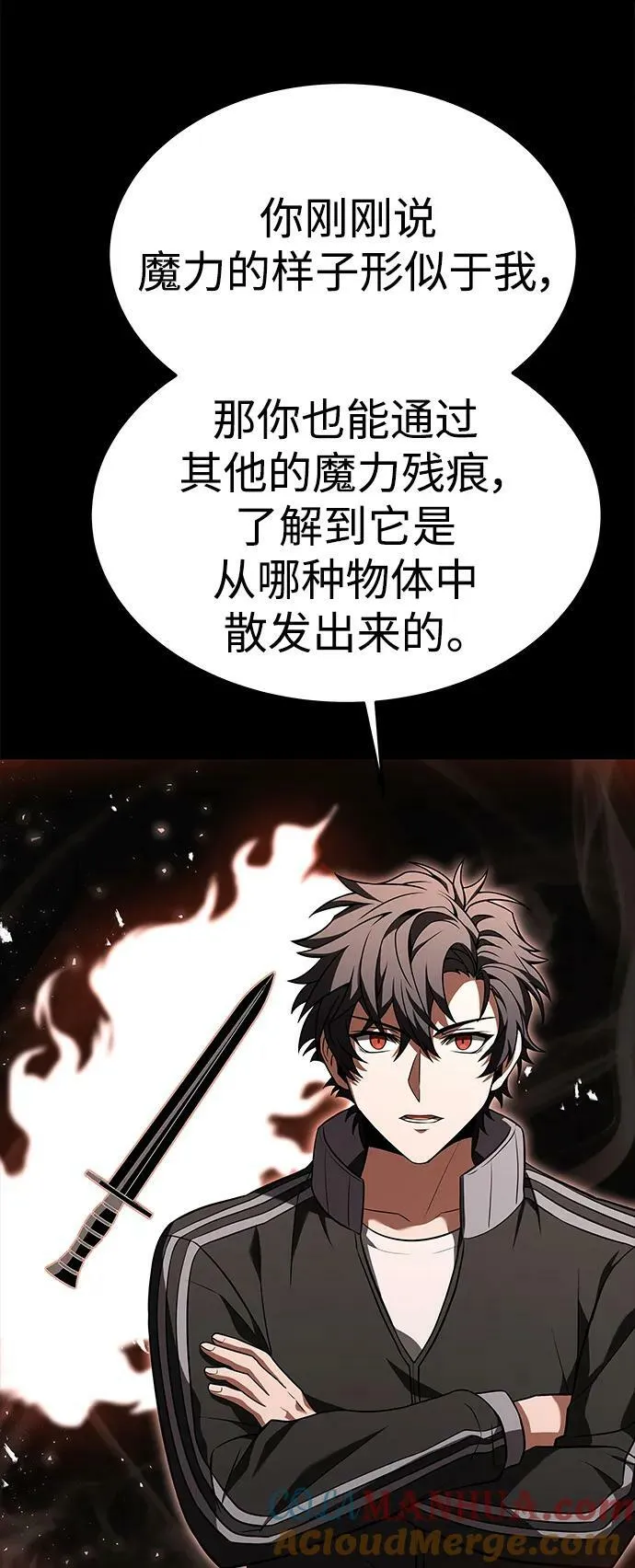 第27话 第76页
