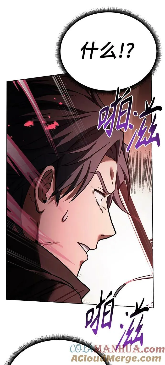 第27话 第88页