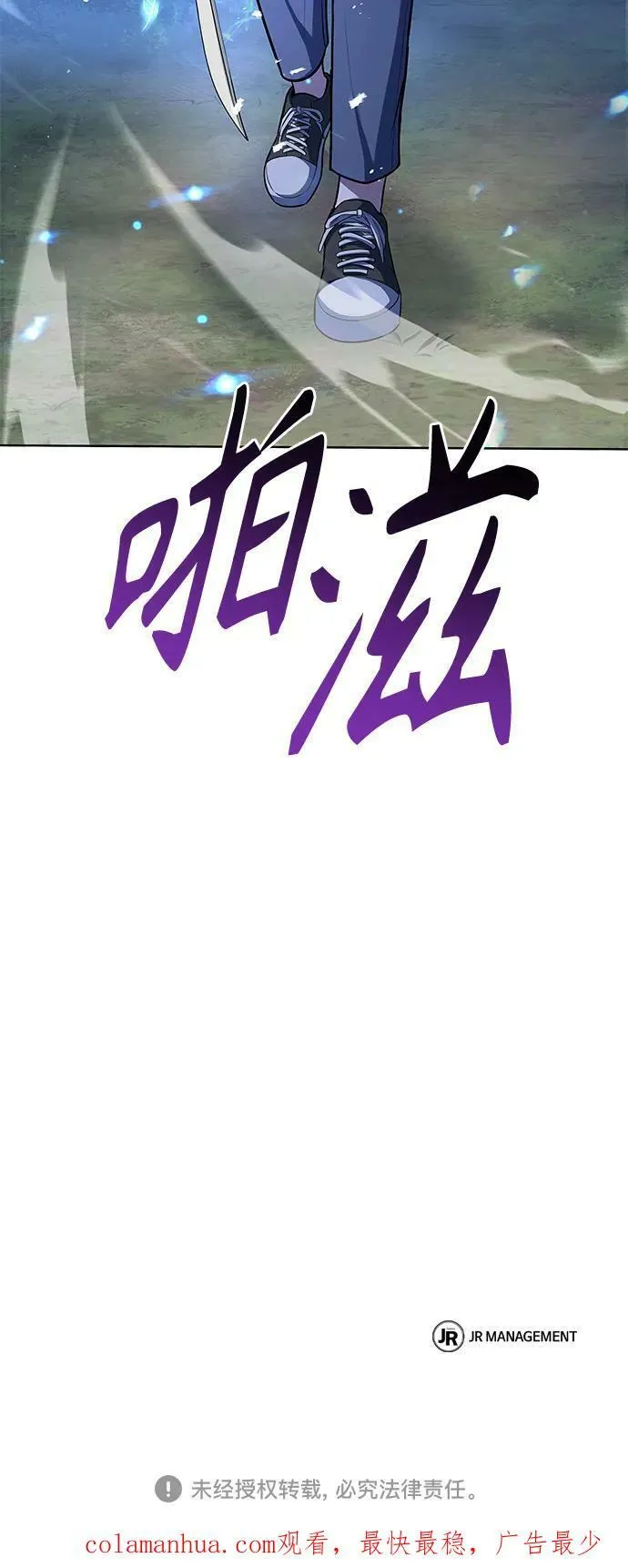 第27话 第93页