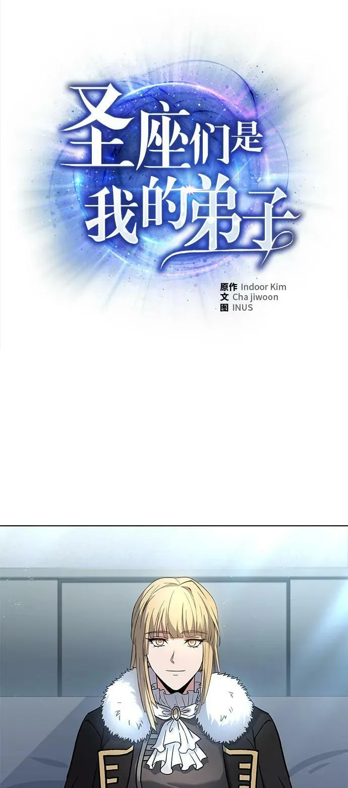 第26话 第2页