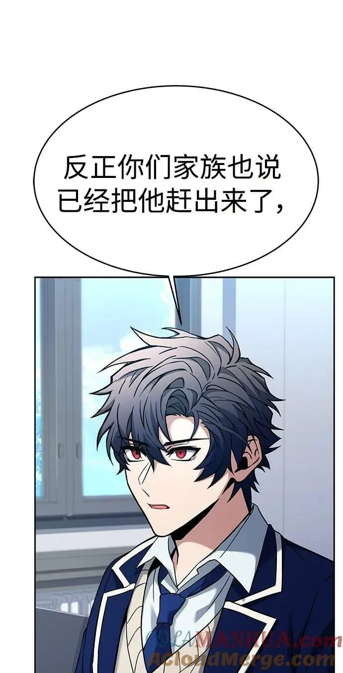 第26话 第7页
