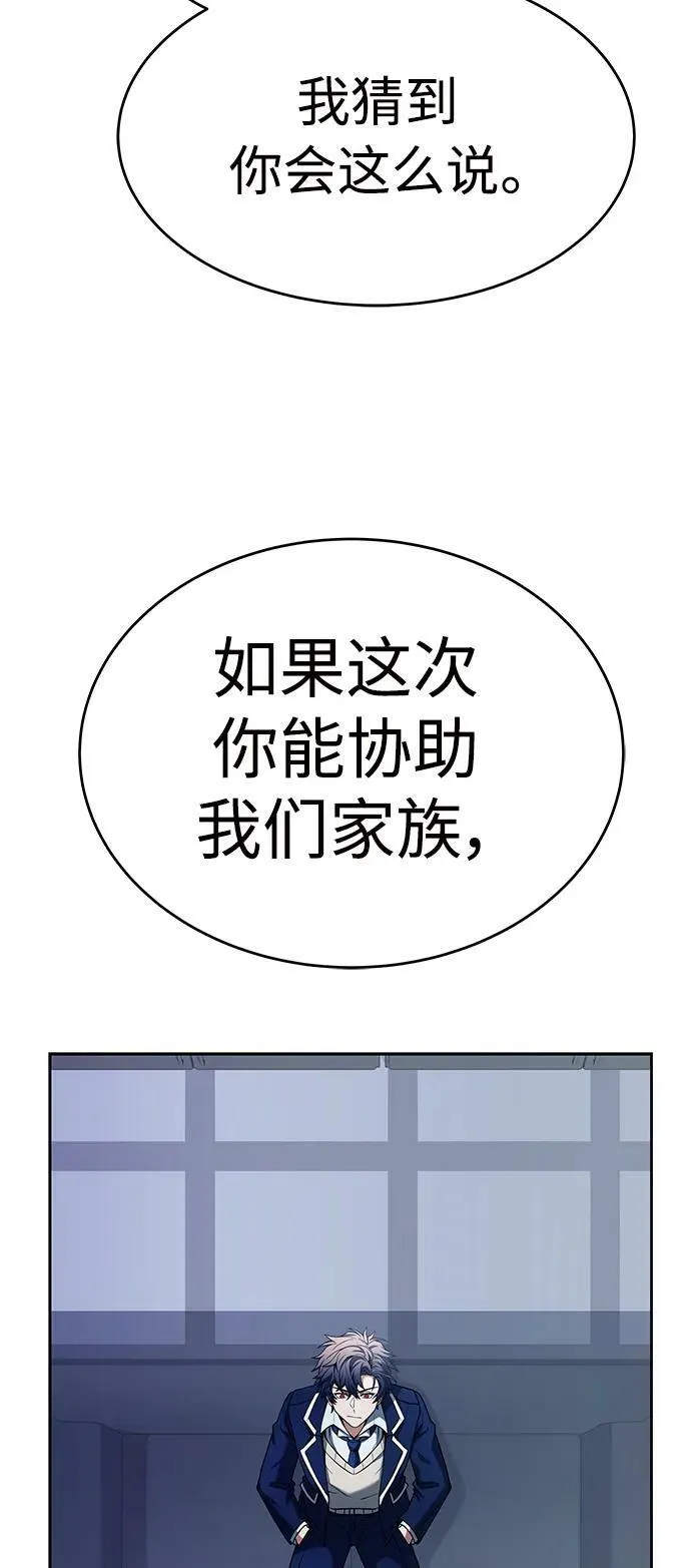 第26话 第18页