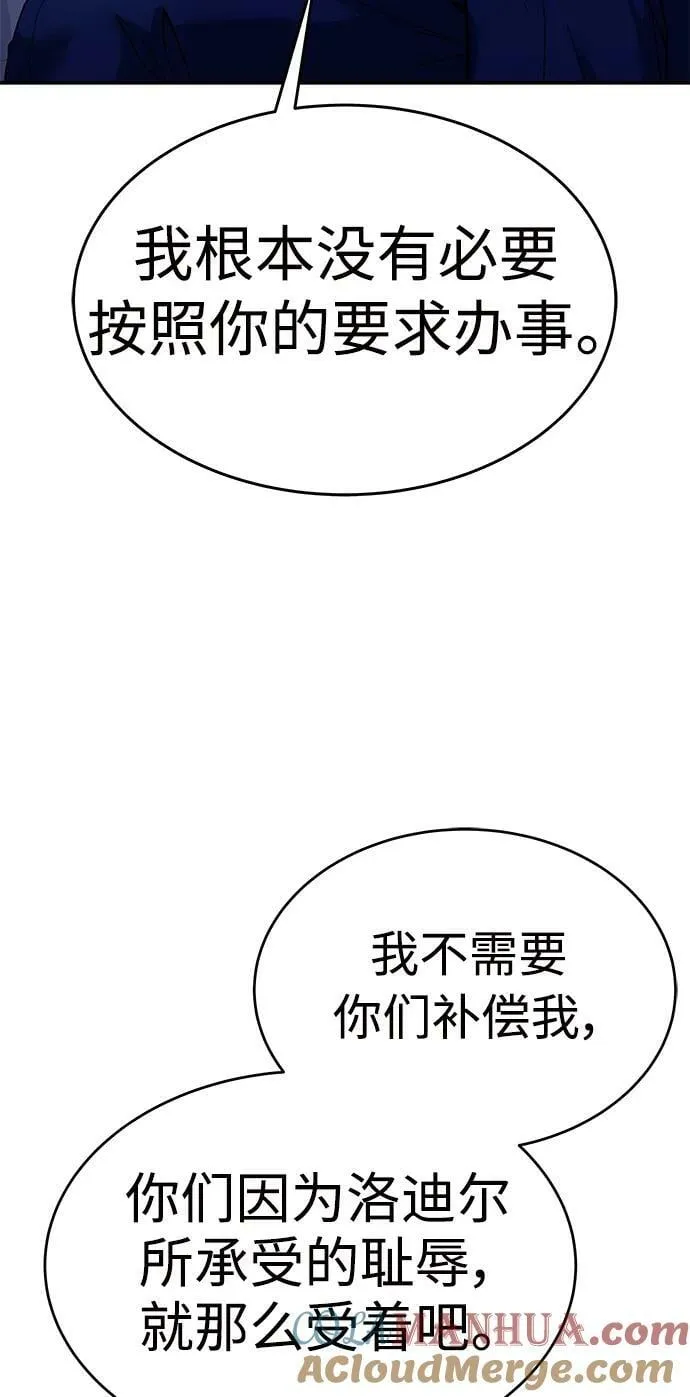 第26话 第25页