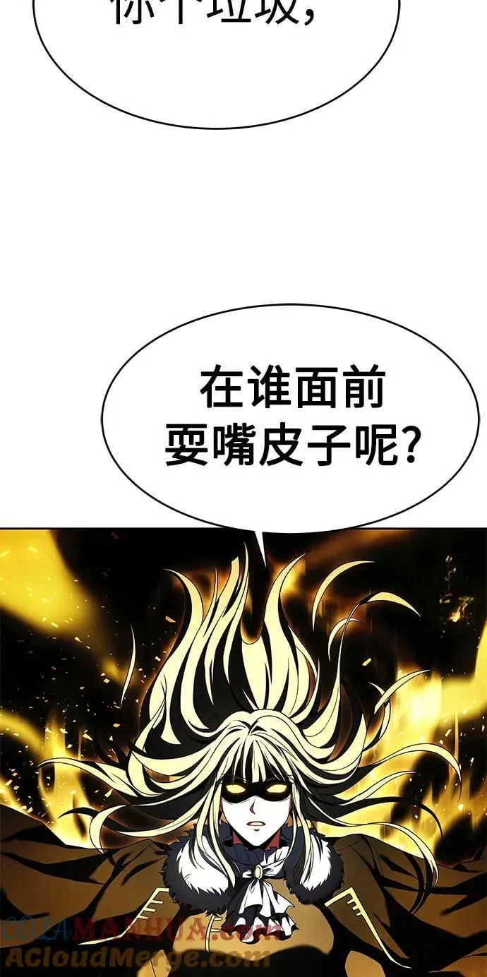 第26话 第28页
