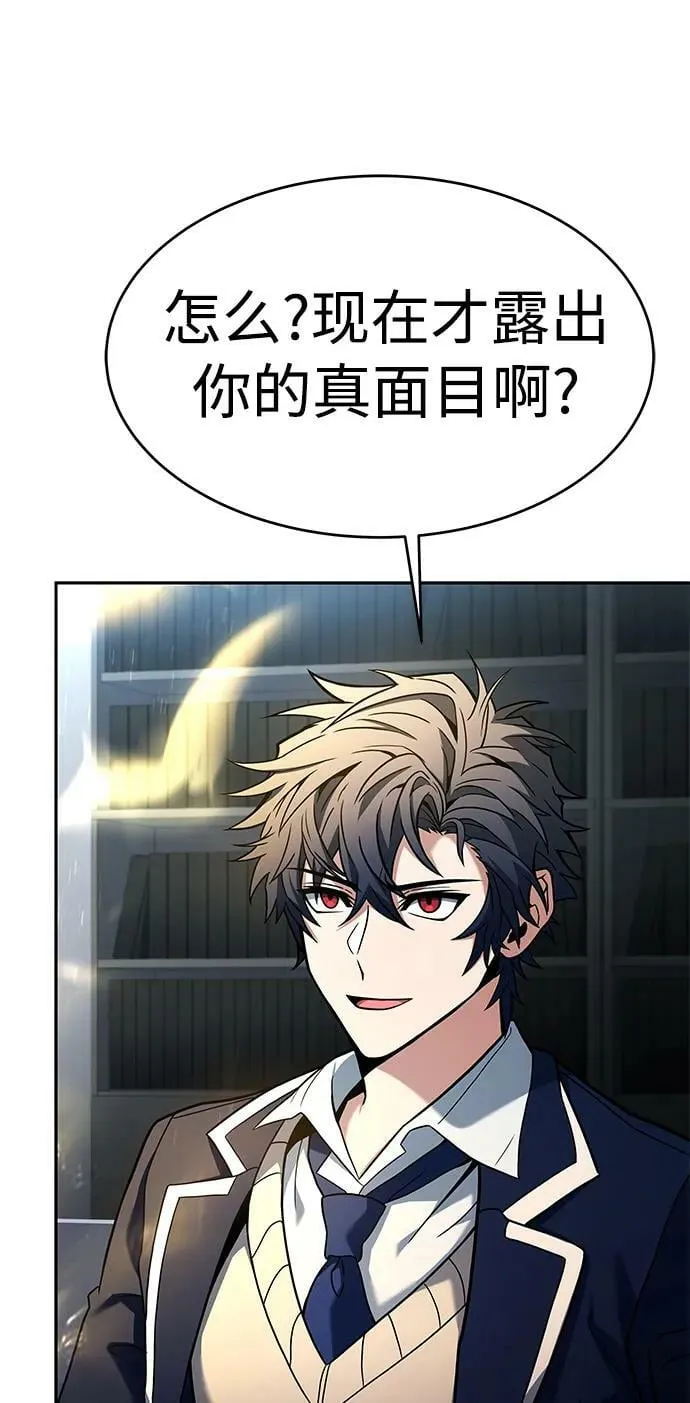 第26话 第30页