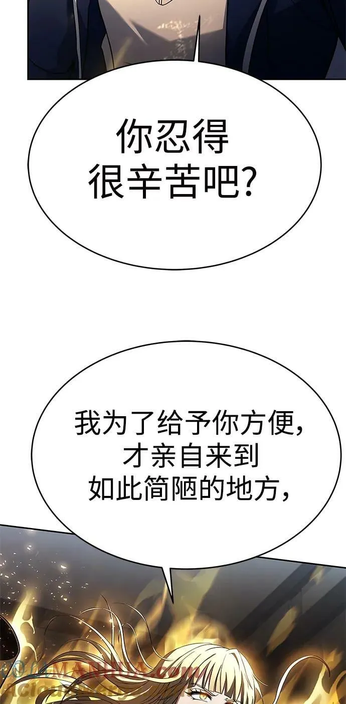 第26话 第31页