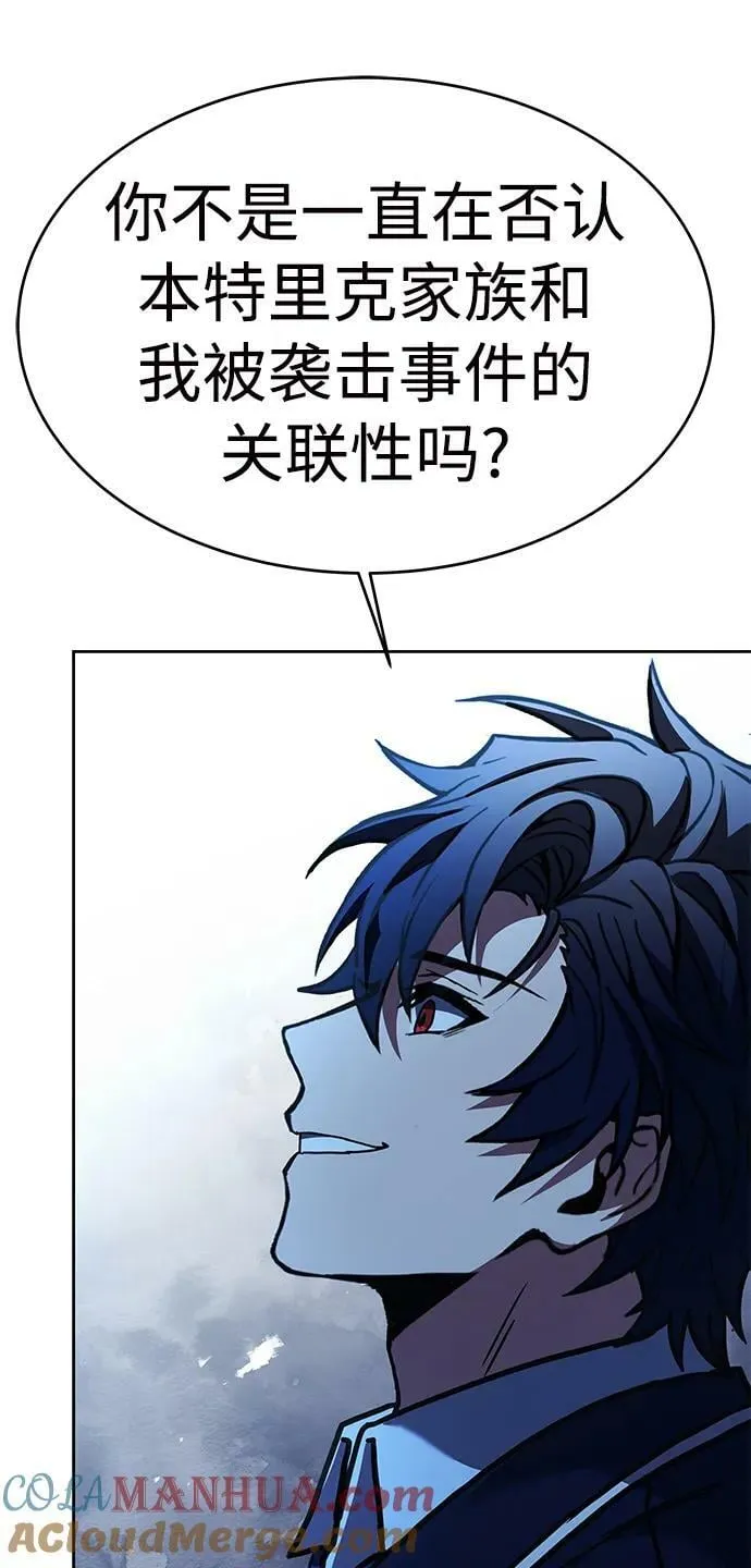 第26话 第37页