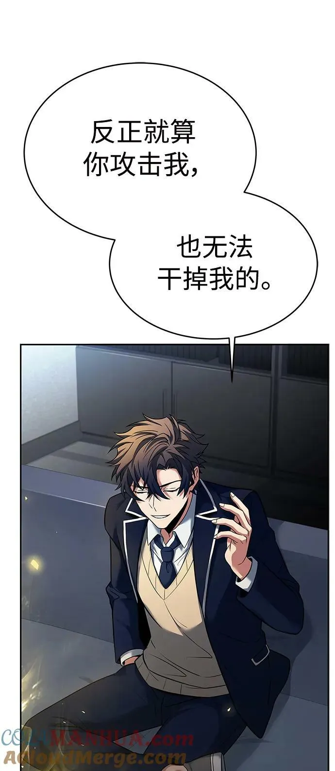 第26话 第40页