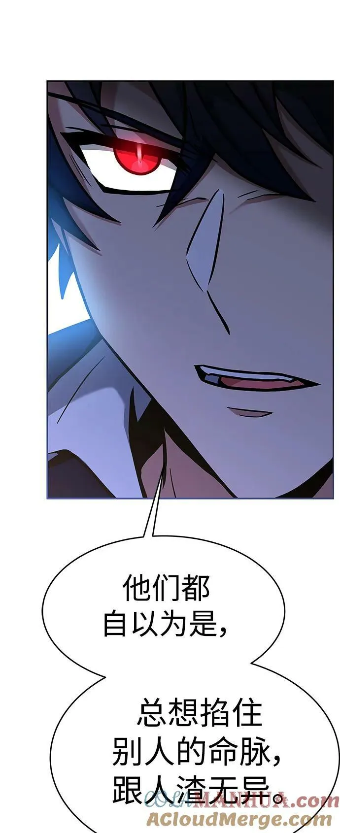 第26话 第49页