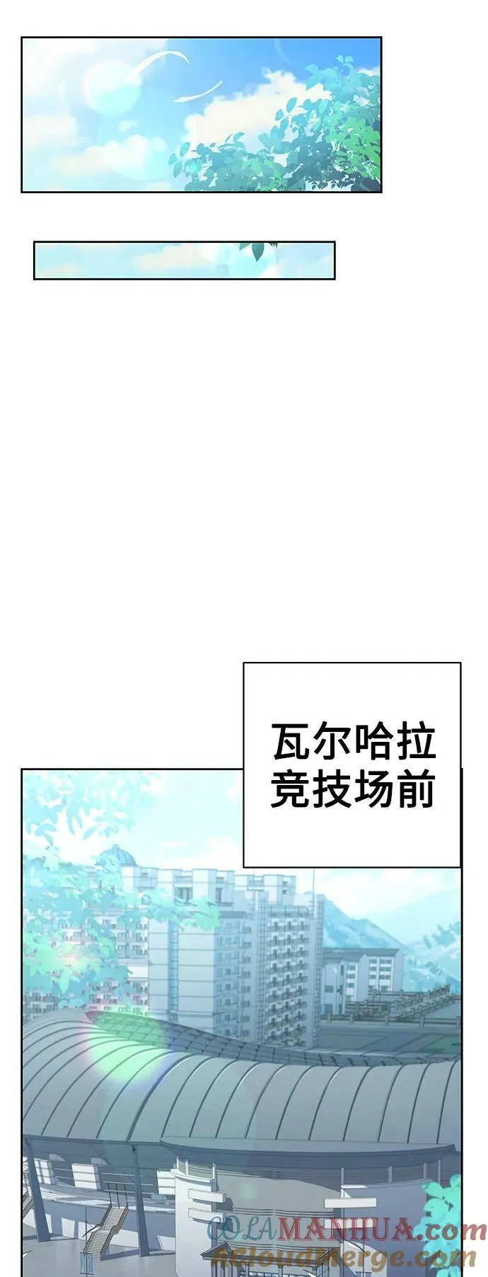 第26话 第52页