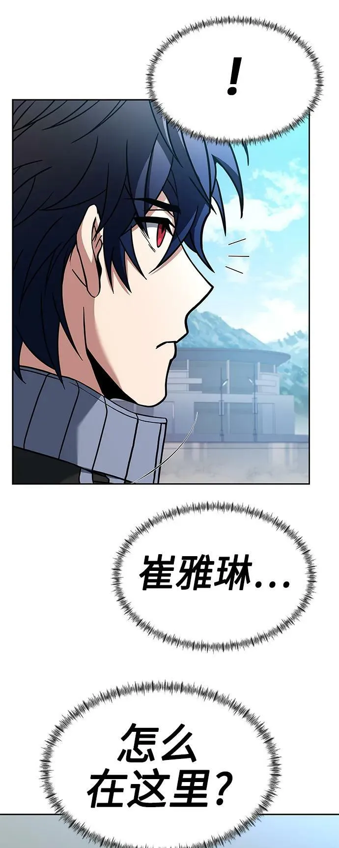 第26话 第54页