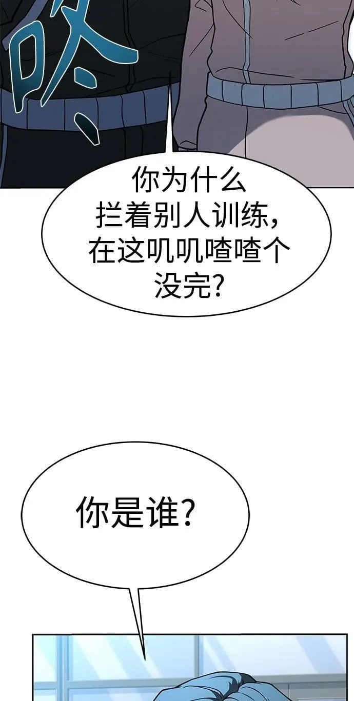 第26话 第66页