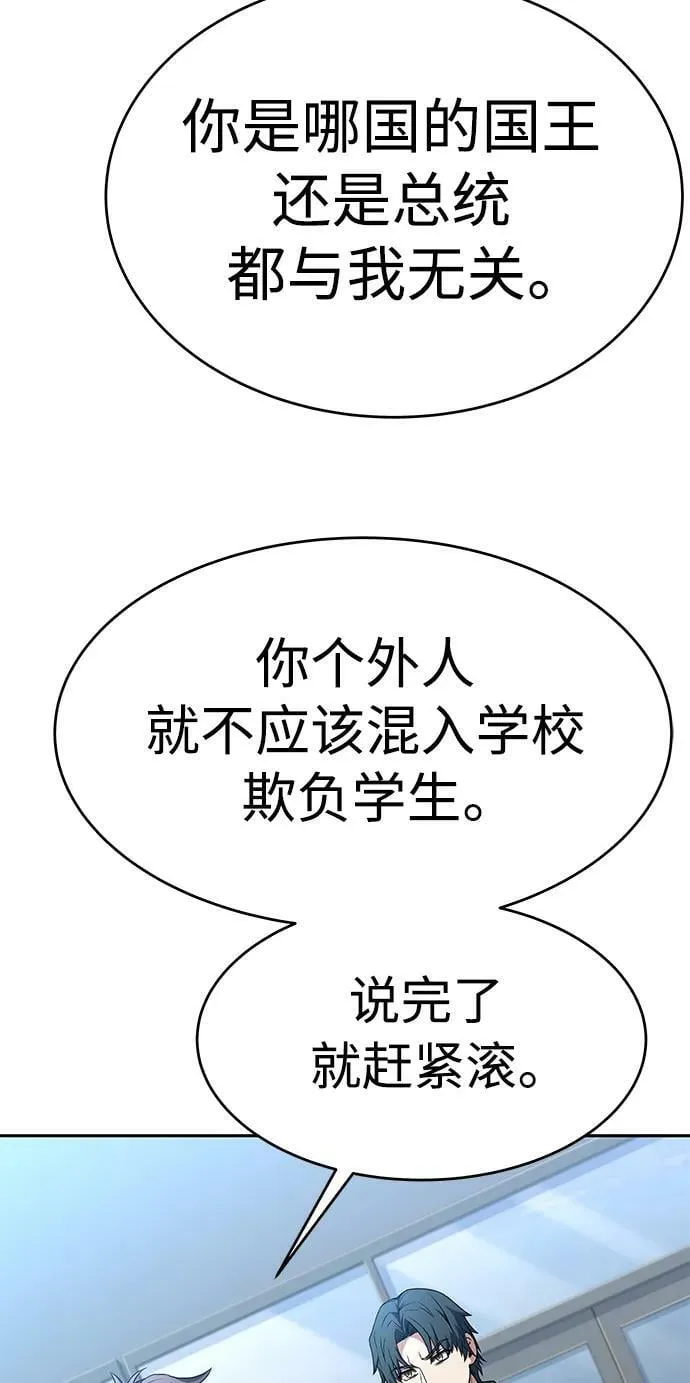 第26话 第69页