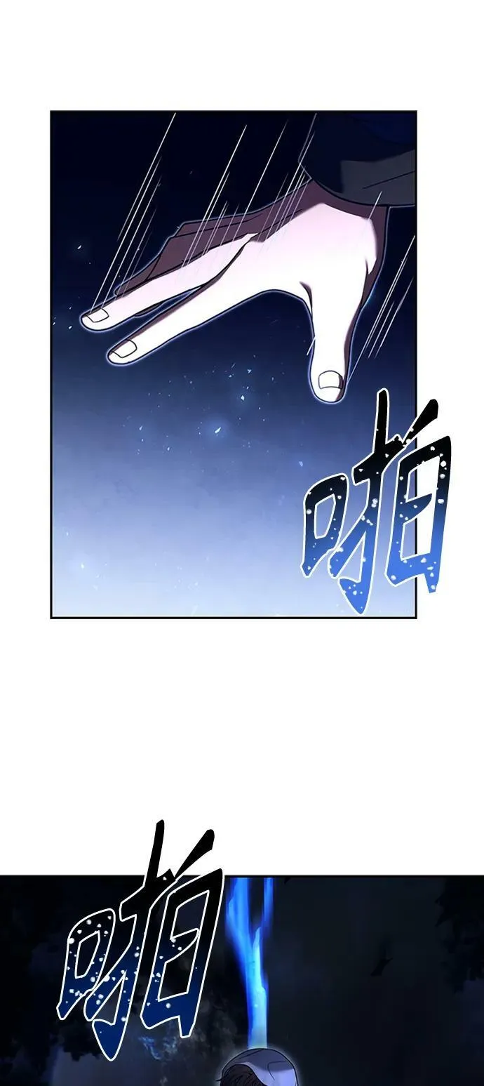 第28话 第2页