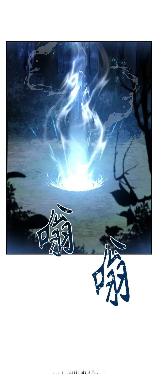 第28话 第5页
