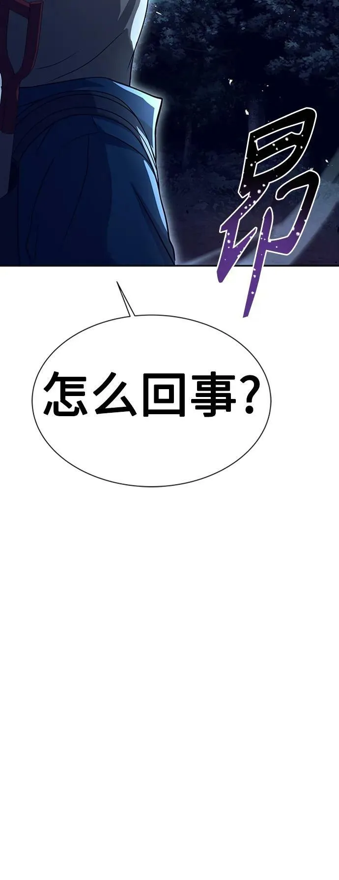 第28话 第9页