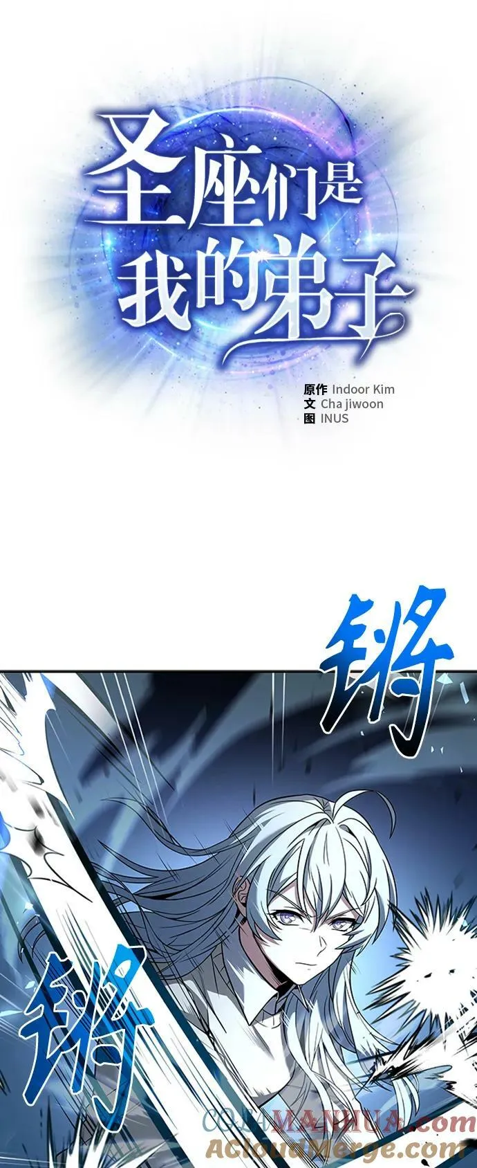 第28话 第10页